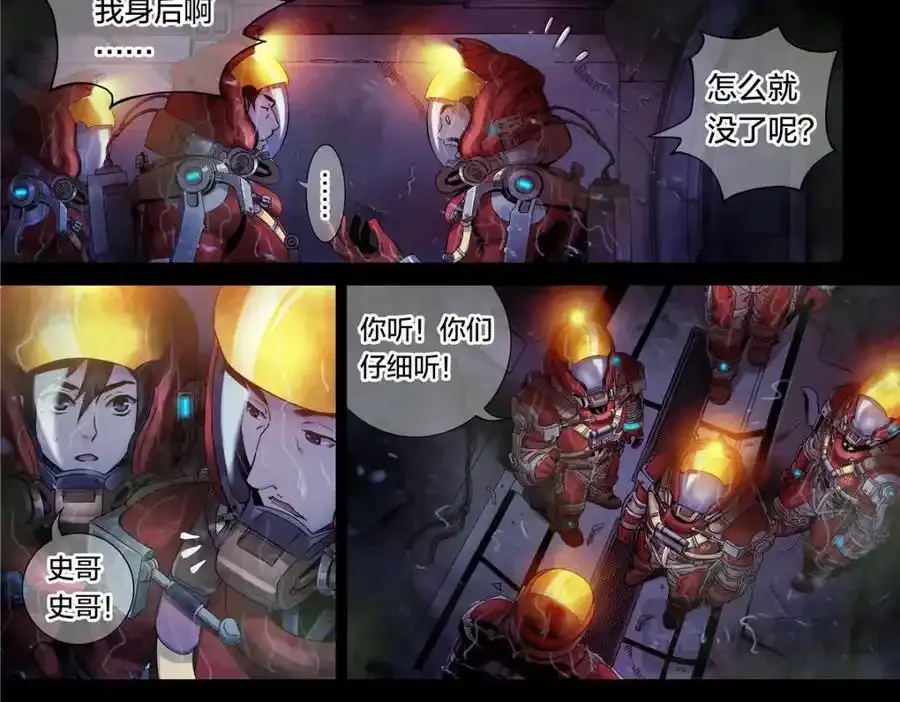 解密篇26 Hi7