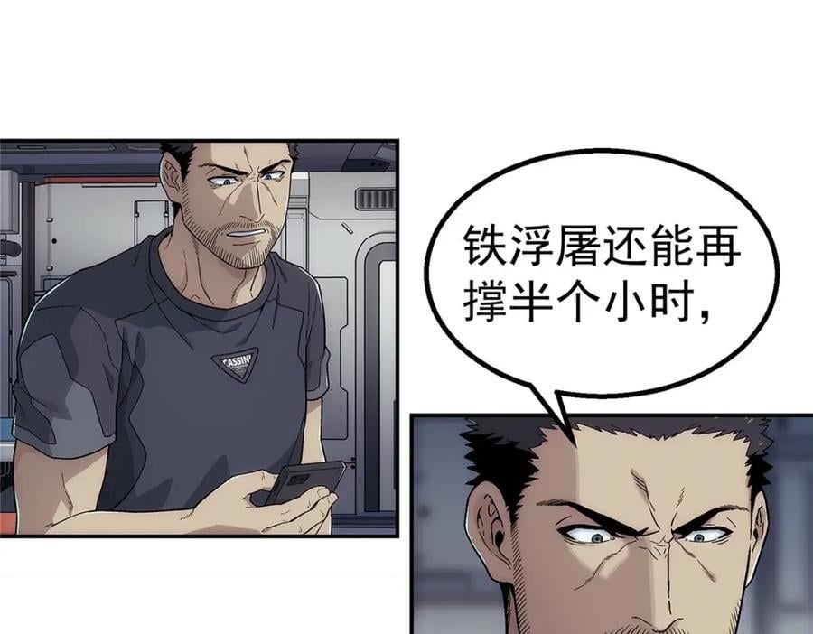 57 相信光47