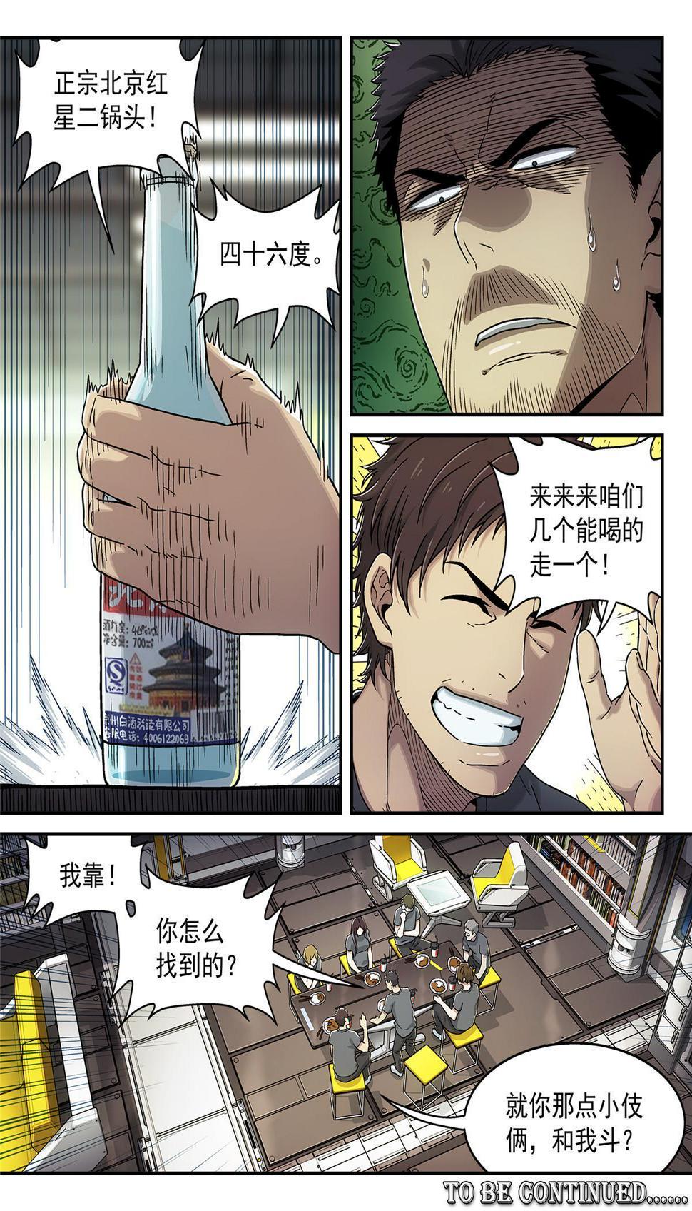 13 掉san值19