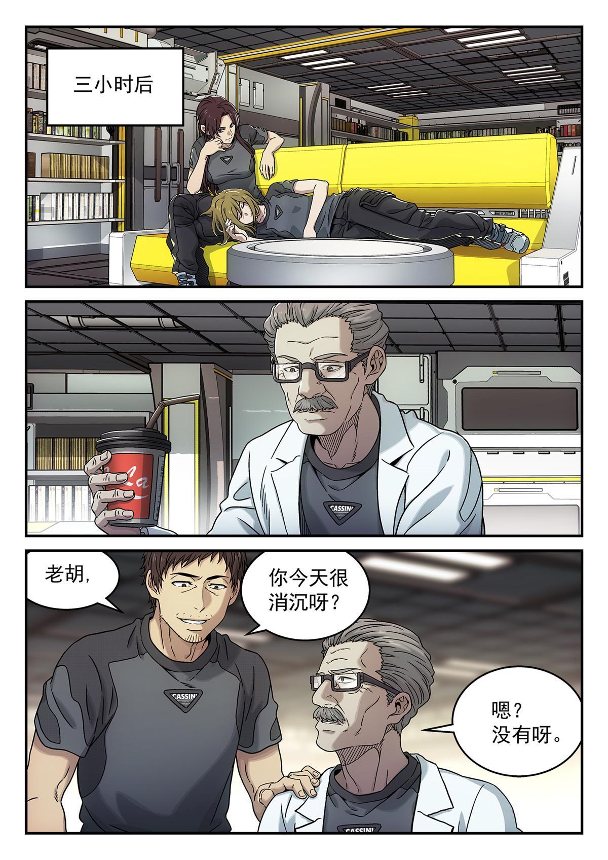 14 年夜饭9