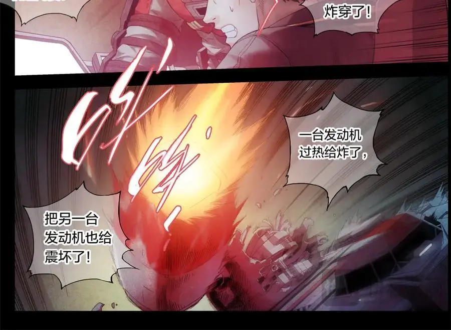 解谜篇03 坠毁15