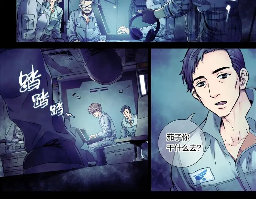 解密篇35 外面有人1