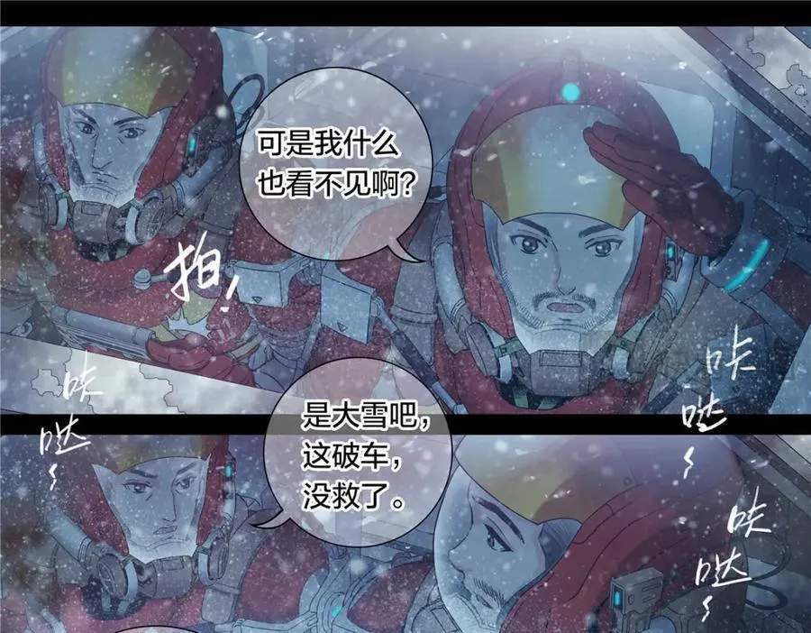 解谜篇56 半尺湖20