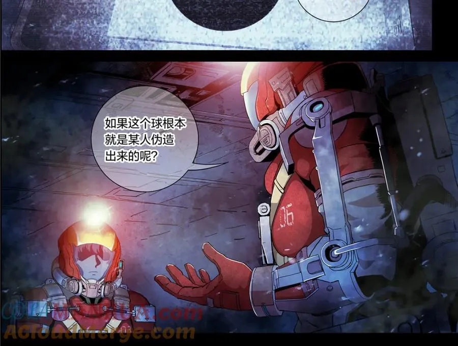 解谜篇17 至关重要的问题32