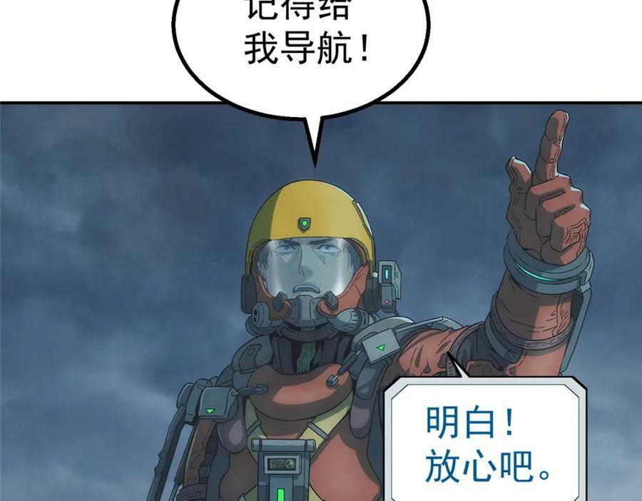 52 三个标记点88