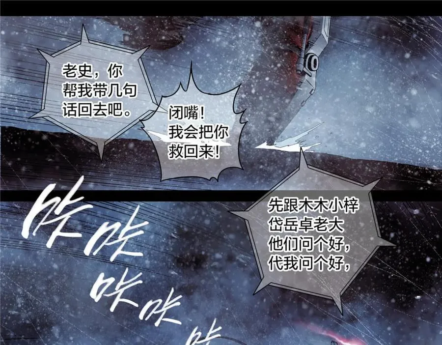 解谜篇66 上二楼看看5