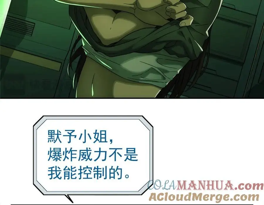 72 逃出去104