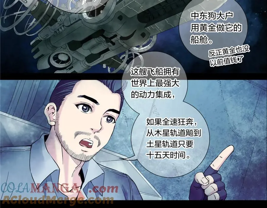 解密篇46 意外之喜26