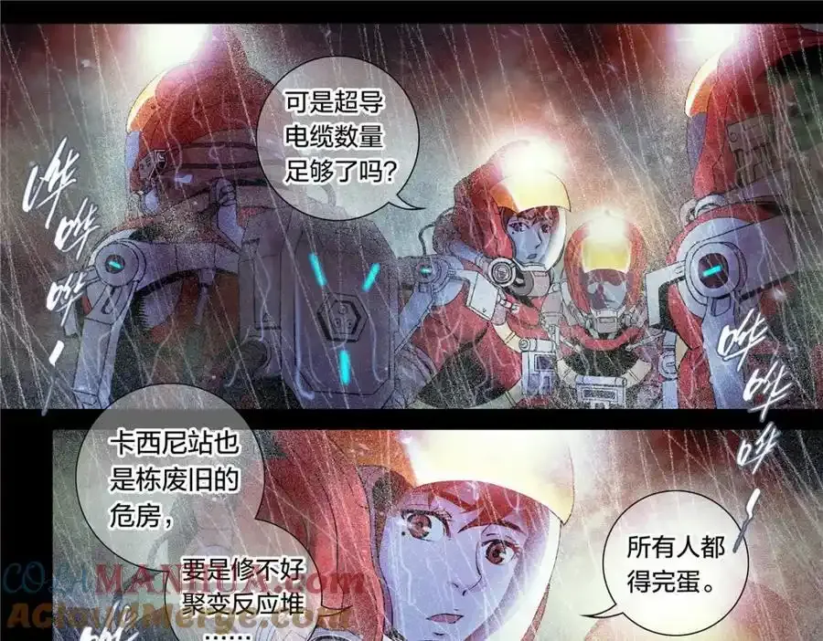 解密篇24 做一个6