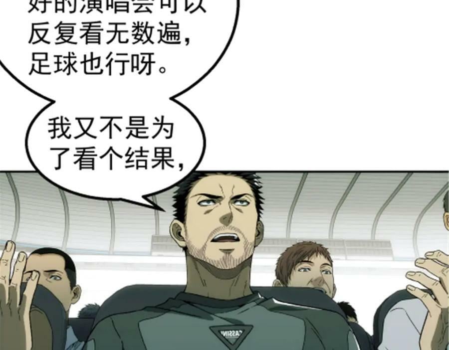046 看球59