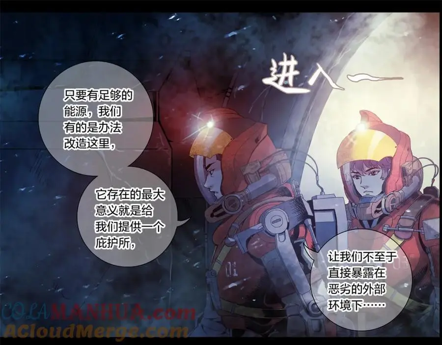 解谜篇06 当年无人生还38