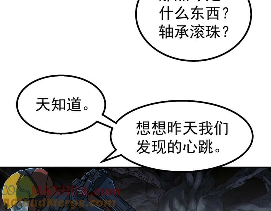 45 坑100