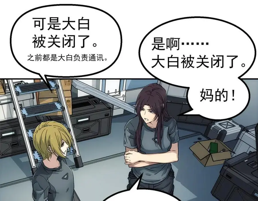66 门8