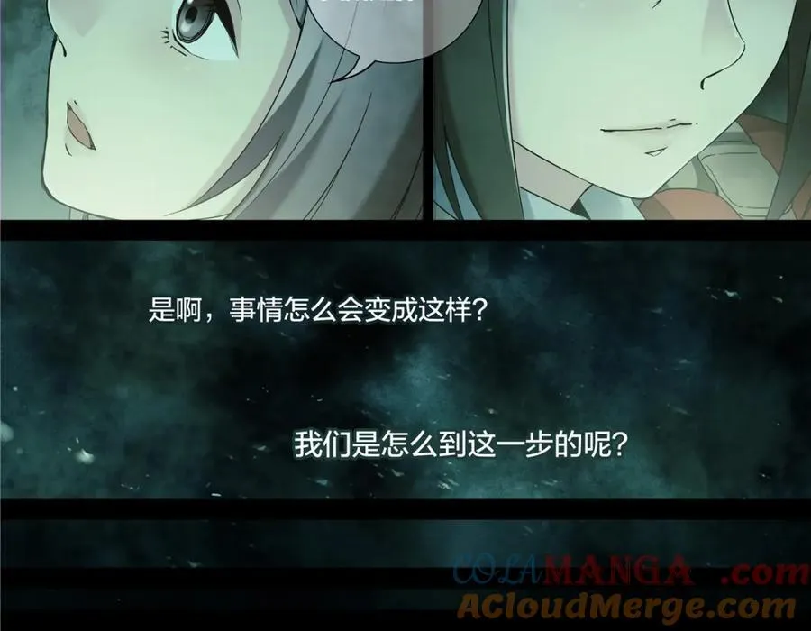 解密篇46 意外之喜10