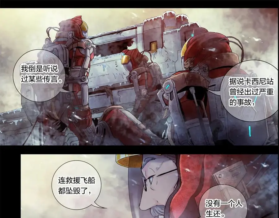 解谜篇06 当年无人生还21