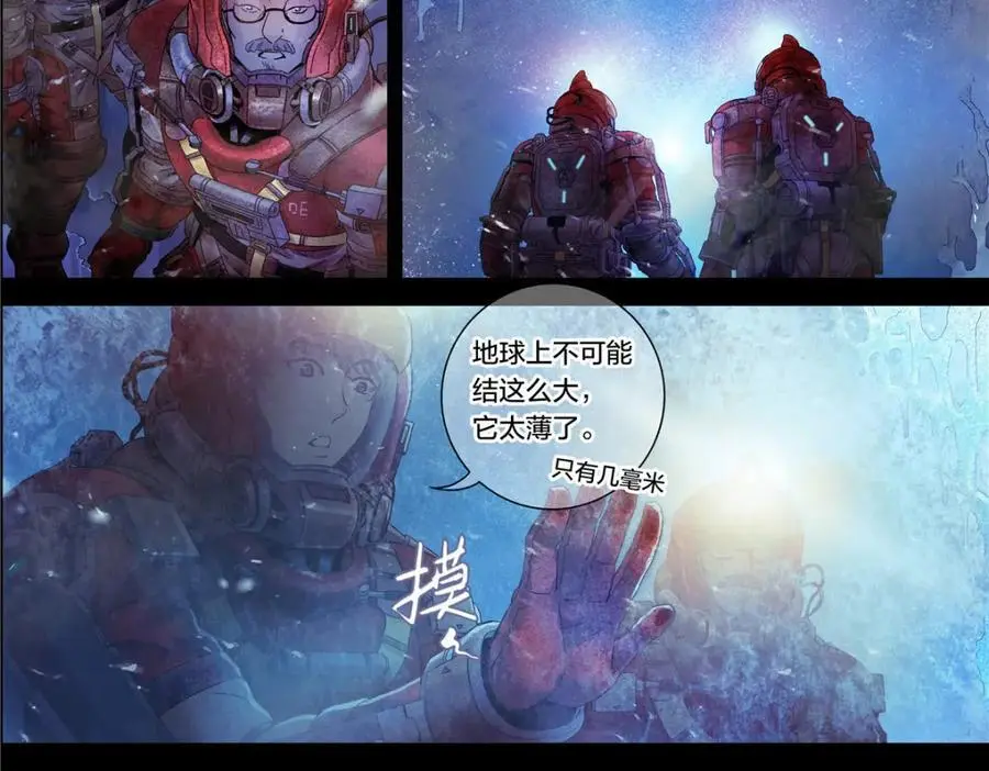 解谜篇15 Another27