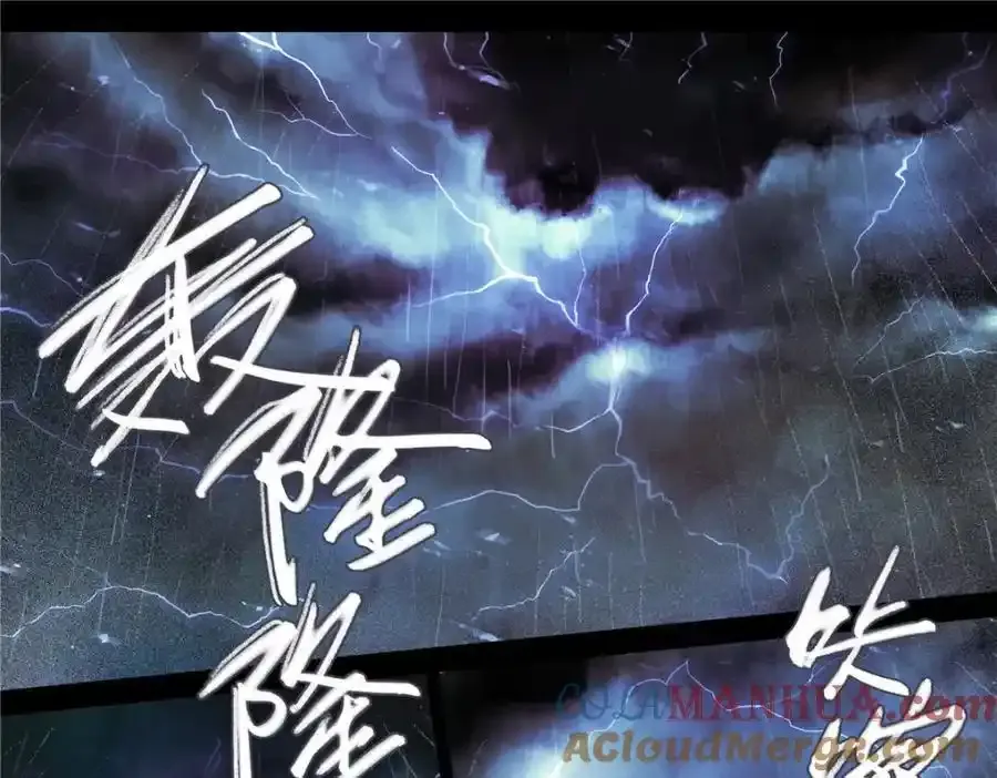 解密篇22 暴雨20