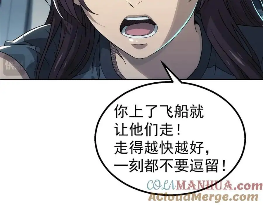 67 要不是我大33