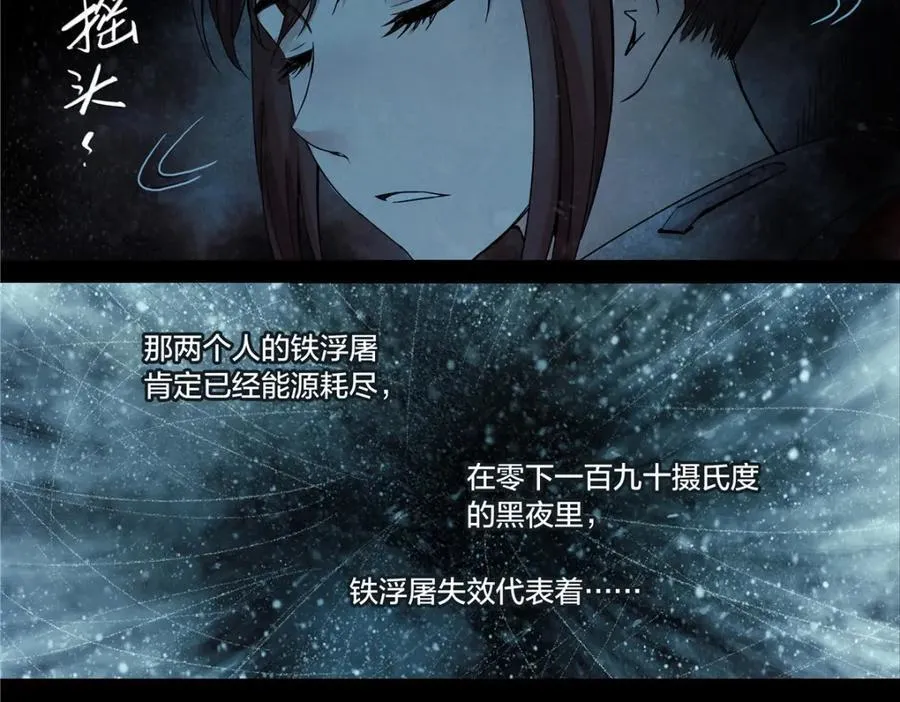 解谜篇71 门37