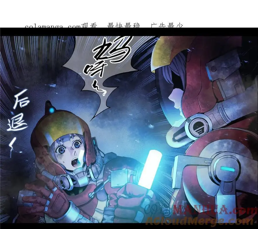 解谜篇13 暴风雪号的下落0