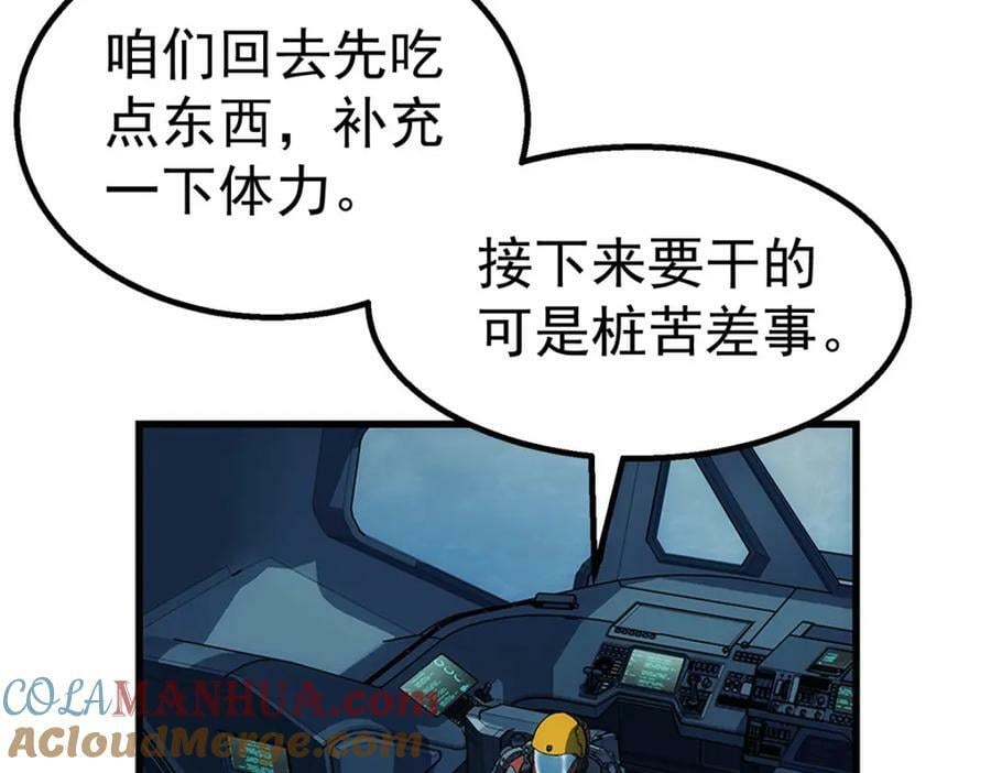 52 三个标记点33