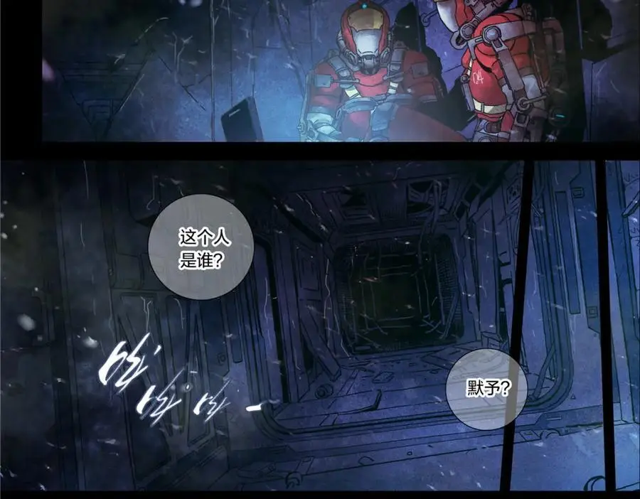 解谜篇14 谁杀死了他们？23