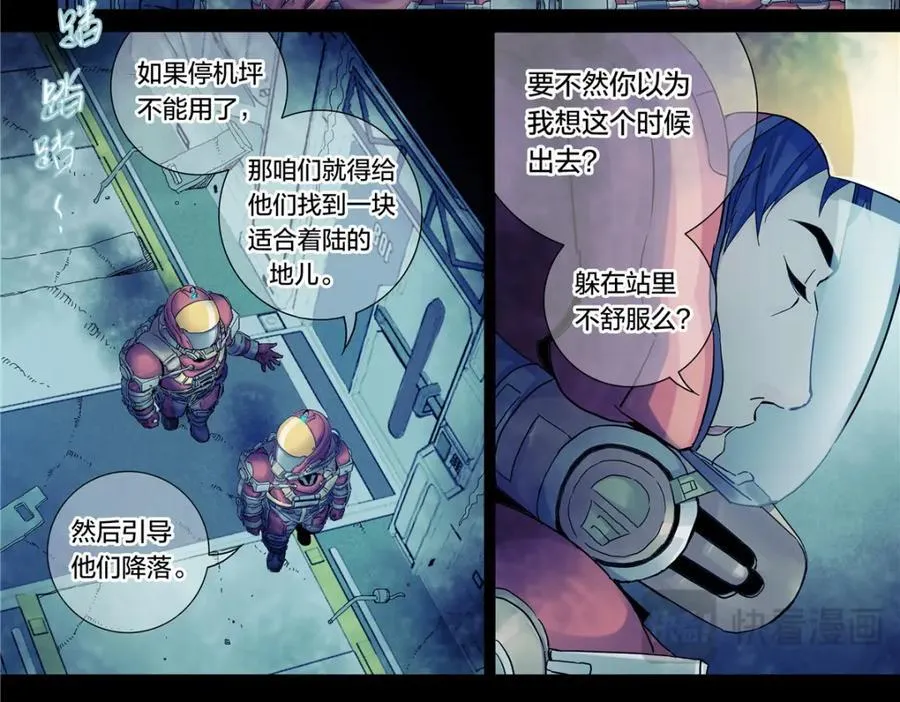 解密篇47 西伯利亚挖土豆11