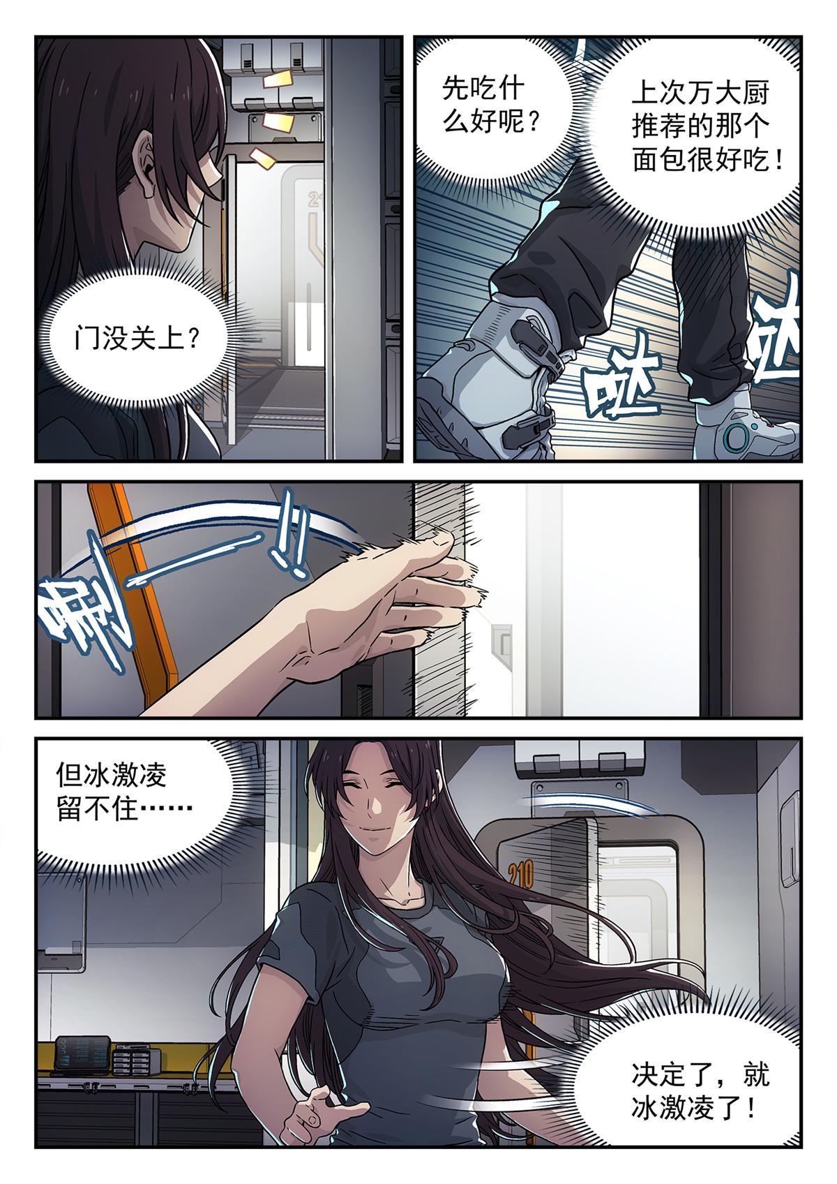 21 小偷13