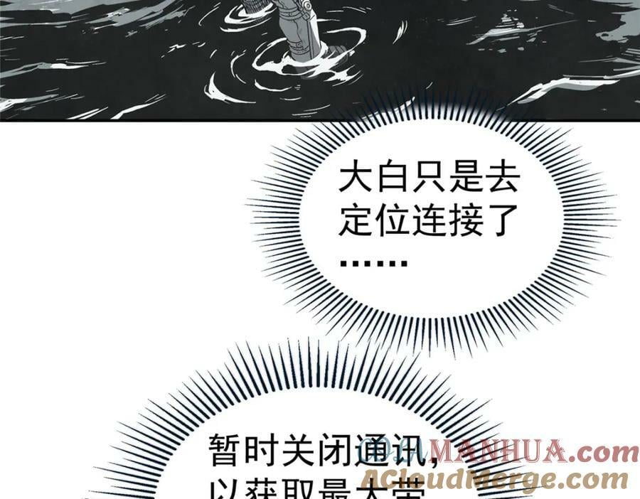 53 迷失48