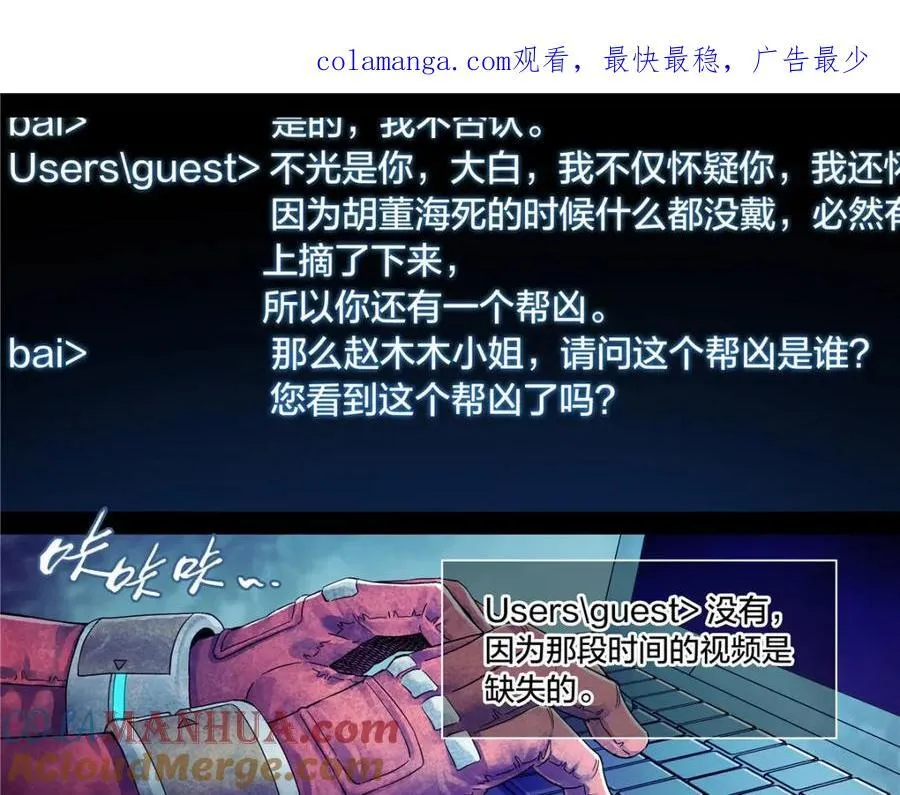 解密篇33 山34