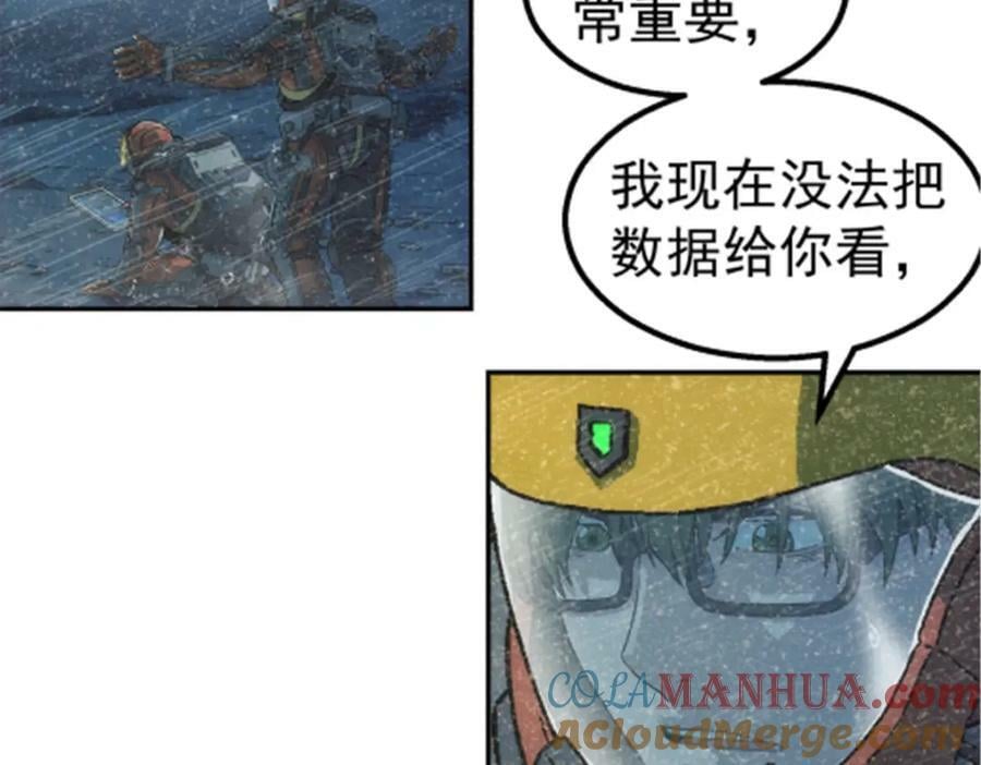 48 大风54