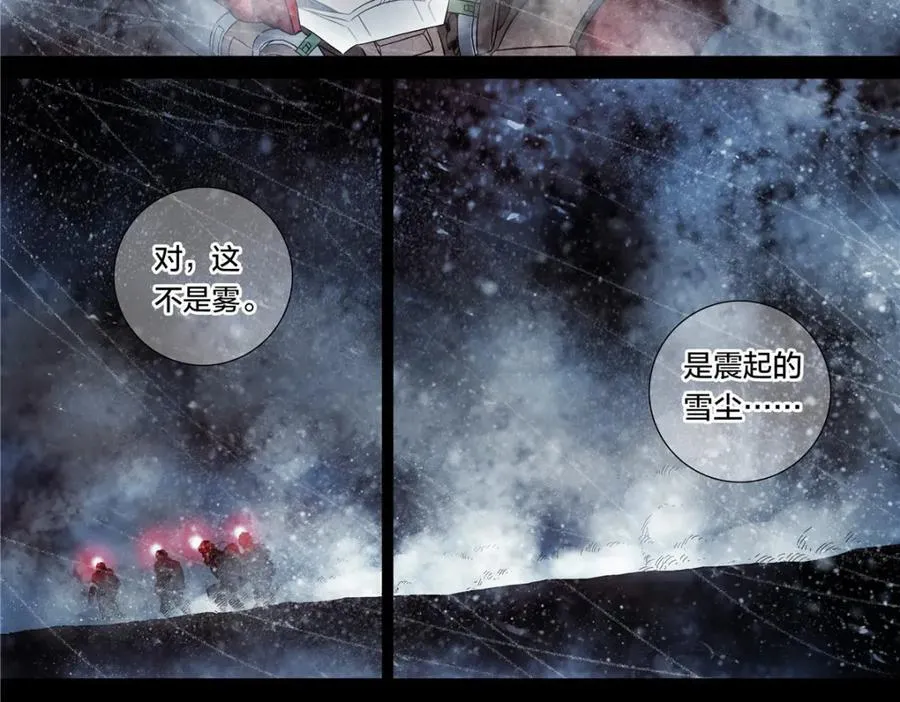 解谜篇61 一小时零六分31