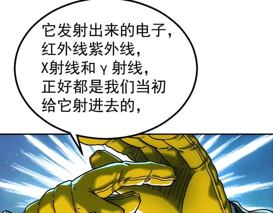 63 记录声音67