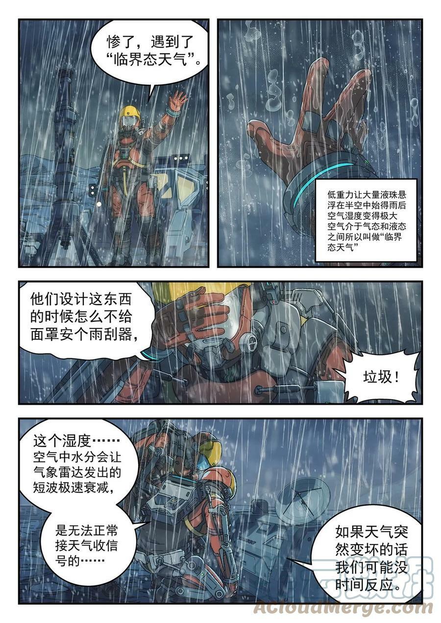 40 心跳10