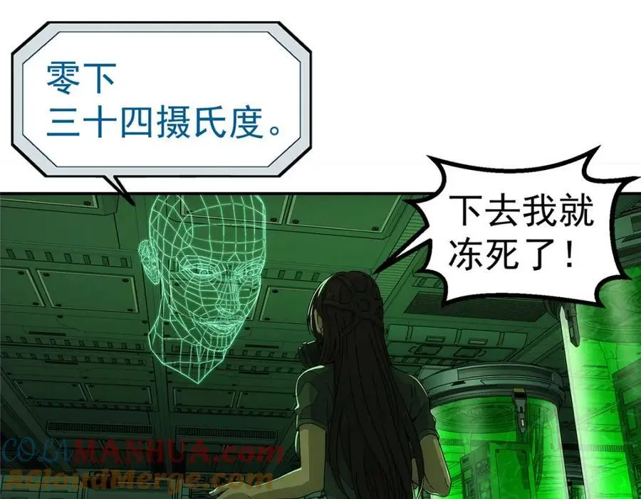 72 逃出去92