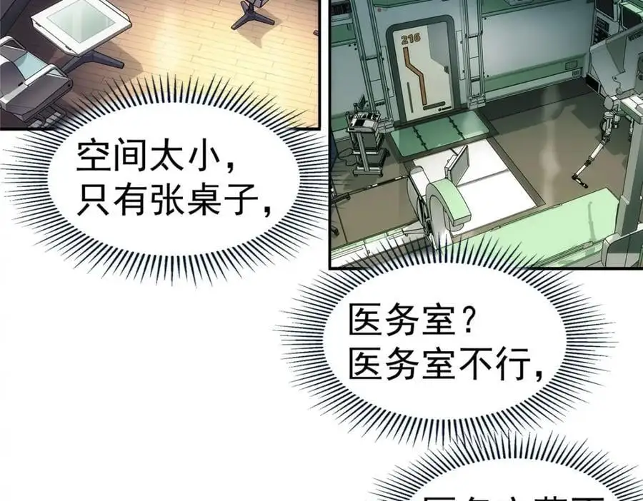 65 躲避11
