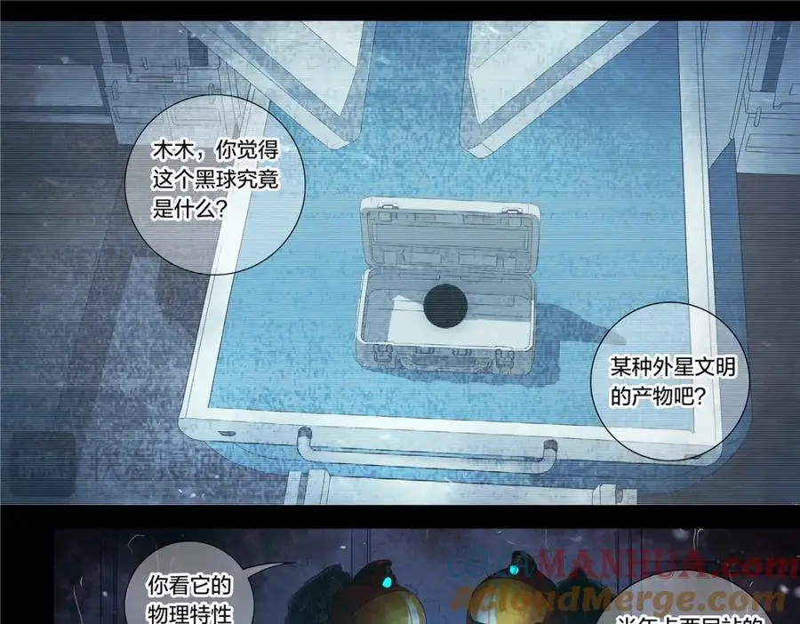 解谜篇12 无人声，无人声22