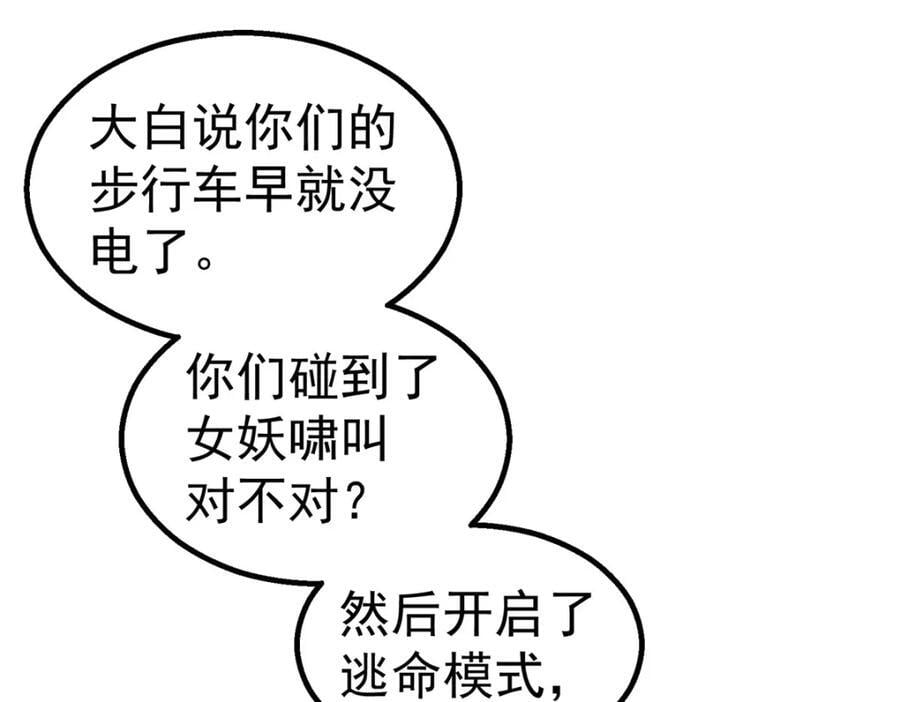 58 站内50