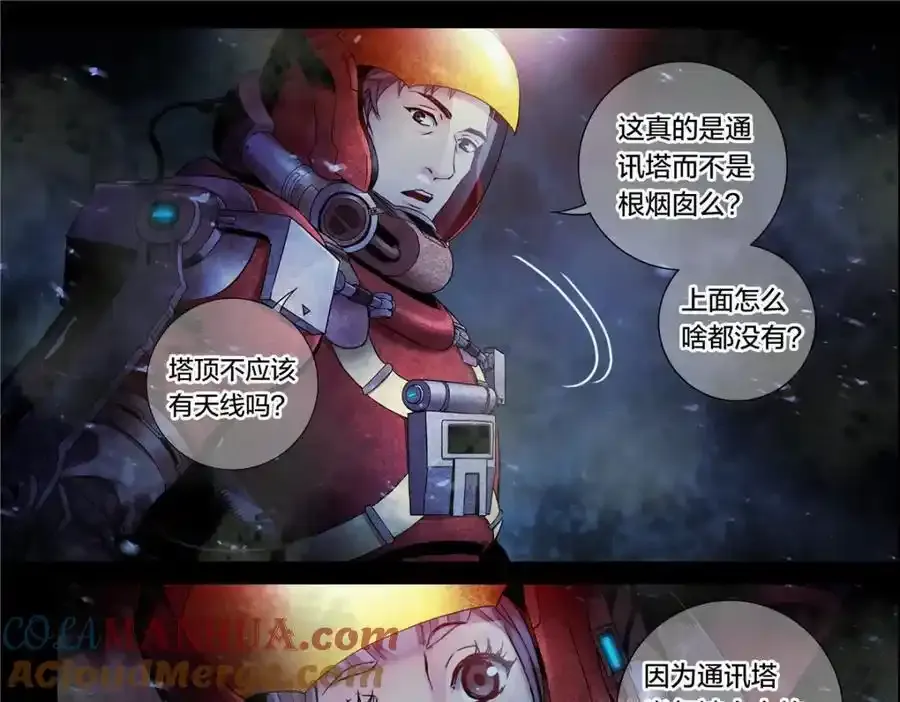 解密篇2120