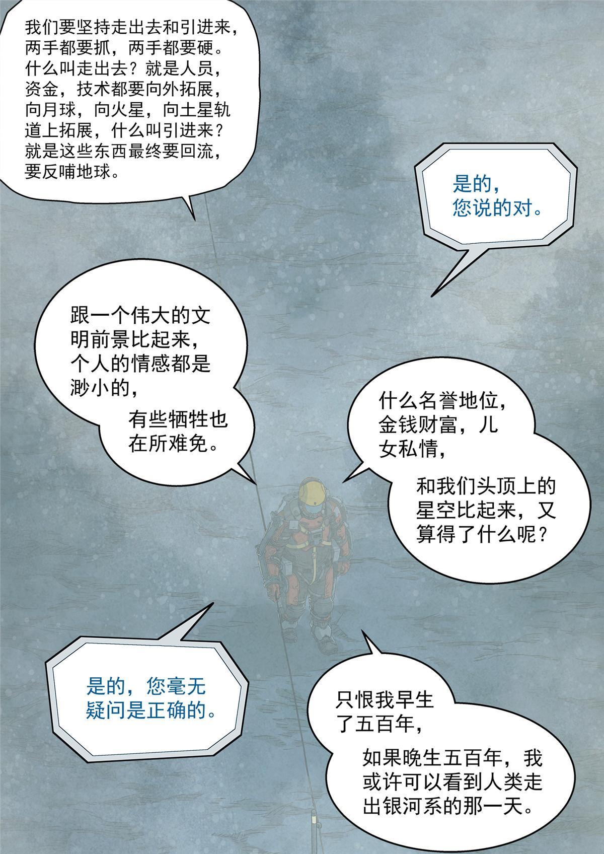 12 父女10