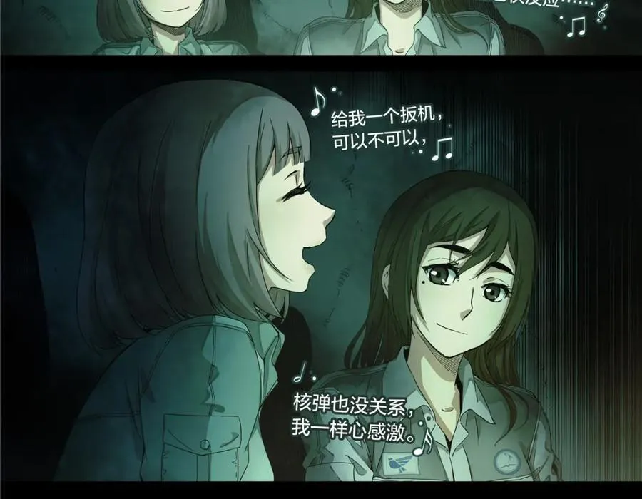 解密篇37 节拍11