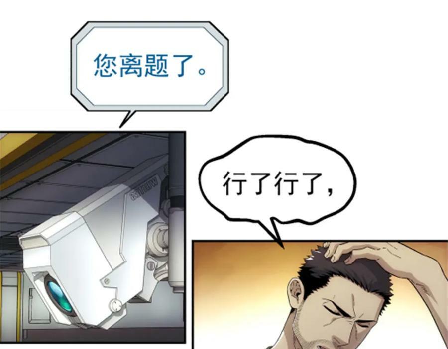 48 大风31