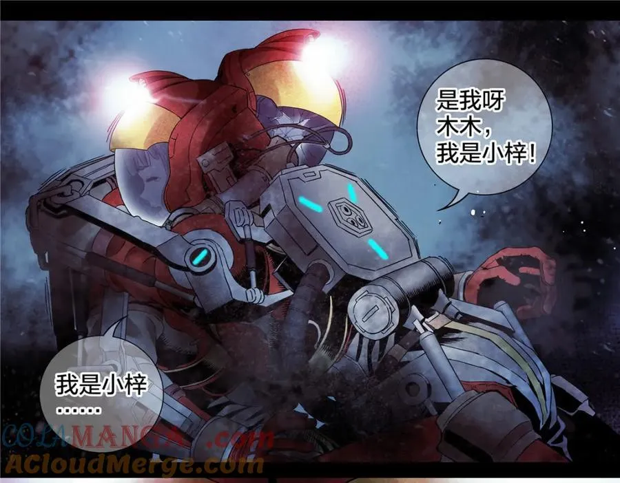 解谜篇69 疯了33