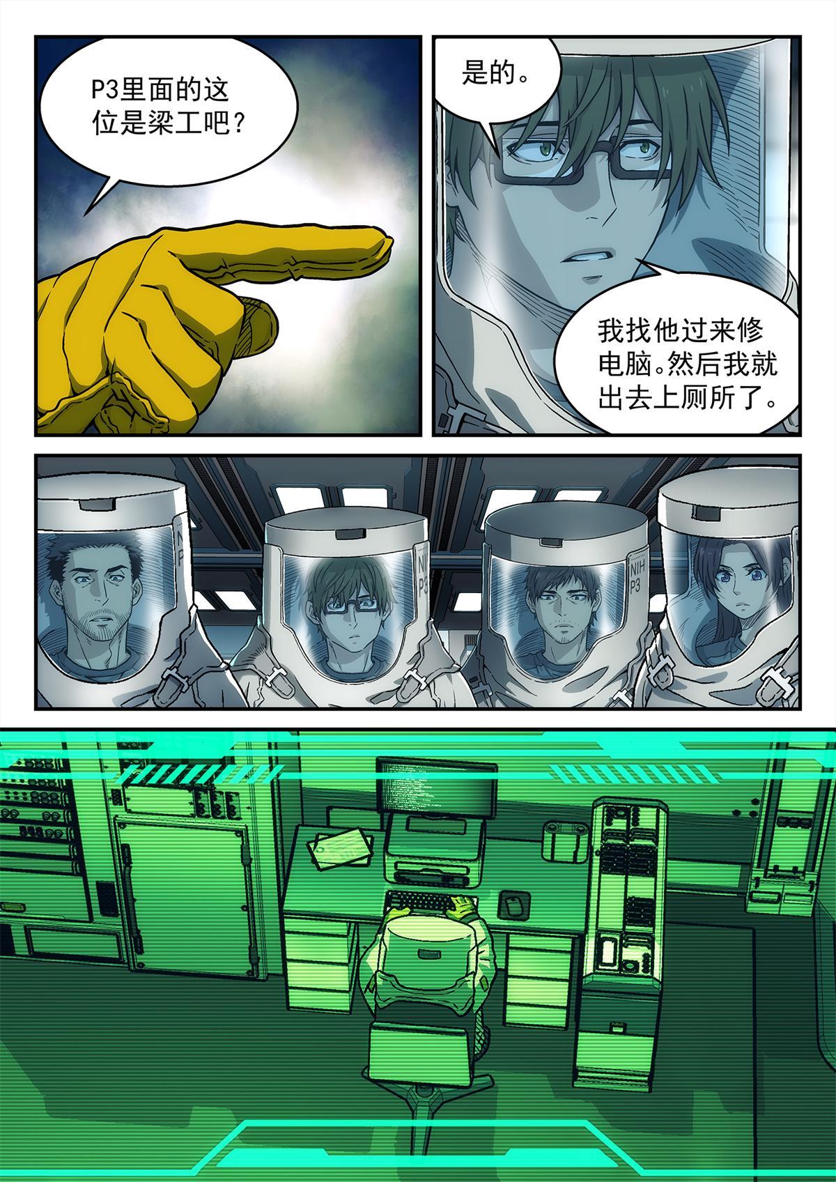 26 消失11