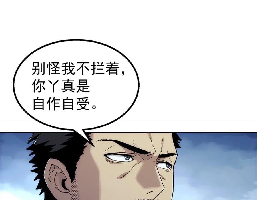 59 彻底关闭46