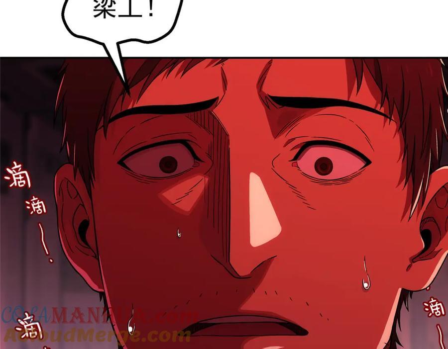 61 醒来27