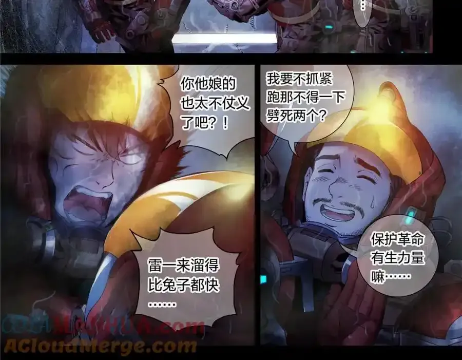 解密篇26 Hi16