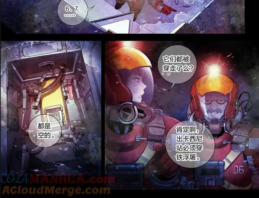 解谜篇15 Another38