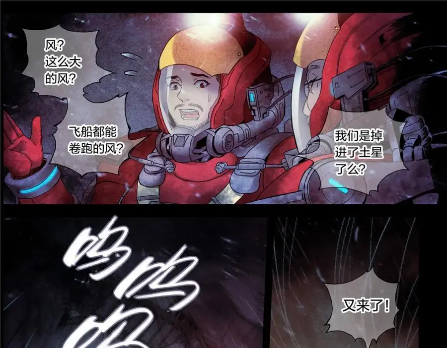 解谜篇10 荒野生存35