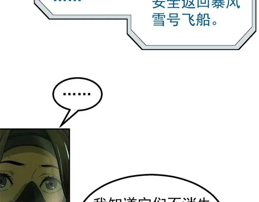 72 逃出去46